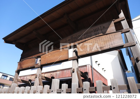 藤澤宿高深會館（藤澤市藤澤宿交流中心） 121228072