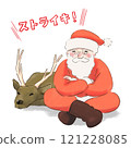 Santa Claus on strike 121228085