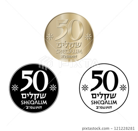 Coin, Israel, 50 sheqalim. Reverse of Israel fifty sheqalim coin. The coin is depicted in black and white. Vector illustration. 121228281