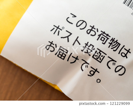 行李透過快遞到達 行李透過快遞到達 121229099