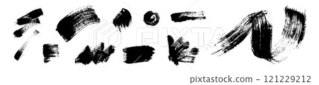 Ink splatter with brush strokes and paint scribbles. Dynamic splash shapes and line textures. Flat vector illustration isolated on white background. Ink splatter with brush strokes and paint scribbles. Dynamic splash shapes and line textures. Flat vector illustration isolated on white background. 121229212