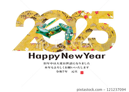 2025年新年賀卡 2025年新年賀卡 121237094