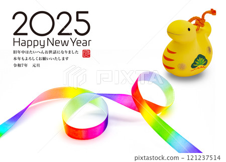 2025 new year's card 121237514
