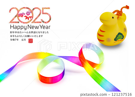2025 new year's card 2025 new year's card 121237516