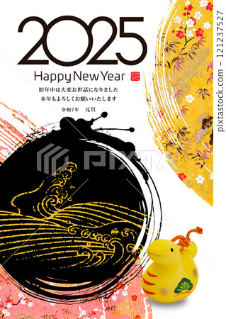 2025 new year's card 2025 new year's card 121237527