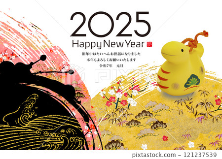 2025年新年賀卡 121237539