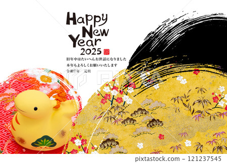 2025年新年賀卡 121237545