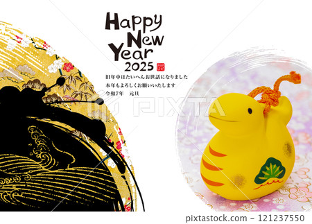 2025年新年賀卡 2025年新年賀卡 121237550