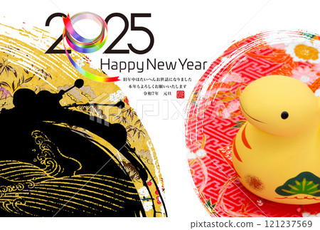 2025年新年賀卡 121237569