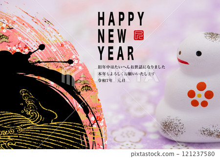 2025 new year's card 121237580