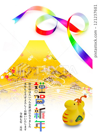 2025 new year's card 121237681