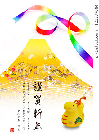 2025年新年賀卡 121237684