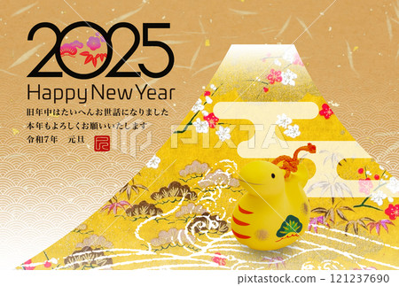 2025年新年賀卡 2025年新年賀卡 121237690