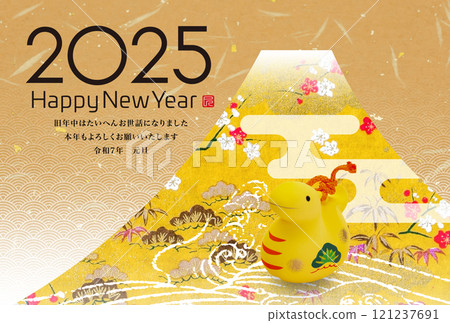 2025年新年賀卡 2025年新年賀卡 121237691
