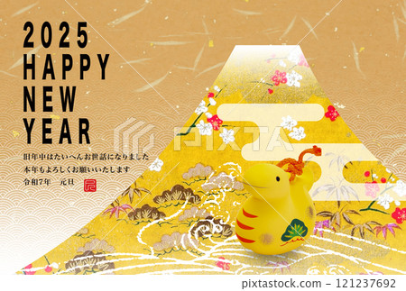2025年新年賀卡 2025年新年賀卡 121237692