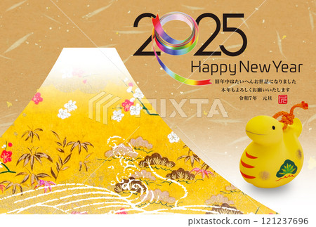 2025 new year's card 121237696