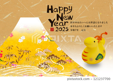 2025年新年賀卡 121237700