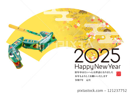 2025 new year's card 2025 new year's card 121237752