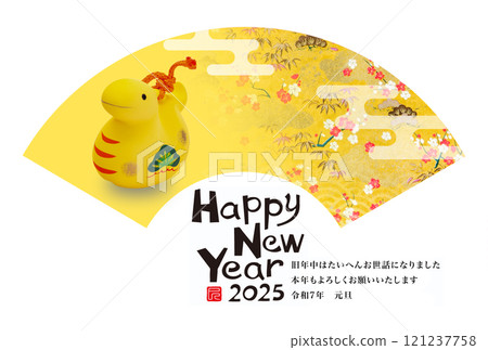 2025 new year's card 121237758