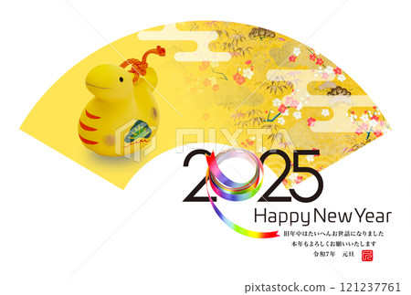2025 new year's card 2025 new year's card 121237761