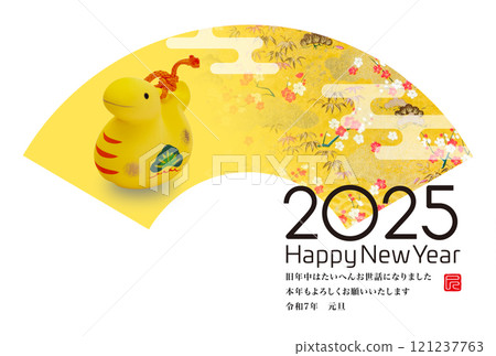2025年新年賀卡 2025年新年賀卡 121237763