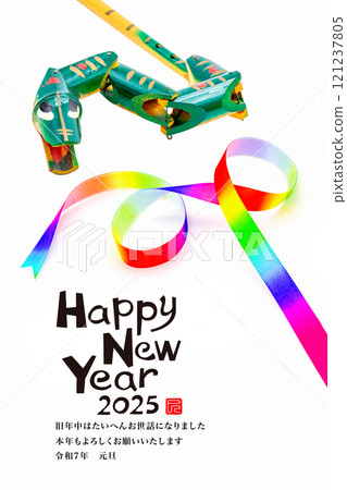 2025 new year's card 121237805