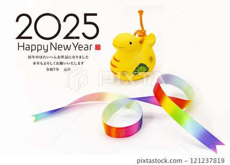 2025 new year's card 121237819