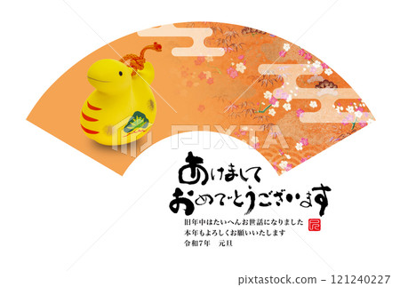 2025 new year's card 121240227