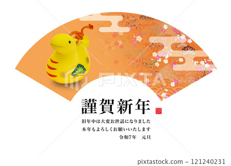 2025 new year's card 121240231