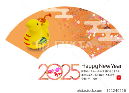 2025年新年賀卡 121240236
