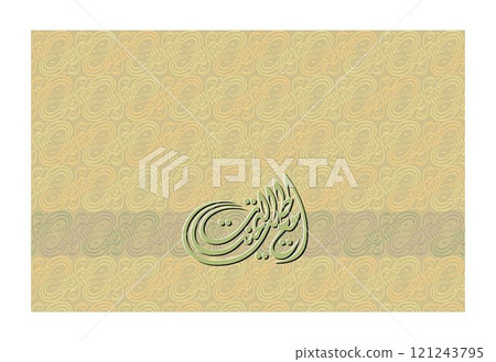 Arabic Greeting and best wishes calligraphy vector illustration. translated, congratulations and best wishes. With our kindest regards and wishes 121243795