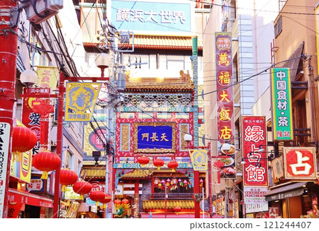 Yokohama Daisekai Building Scenery Yokohama Daisekai Building Scenery 121244407