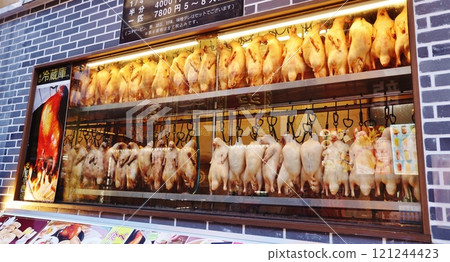 Peking duck restaurant in Yokohama Chinatown 121244423