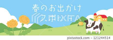 牧場橫幅背景圖 牧場橫幅背景圖 121244514