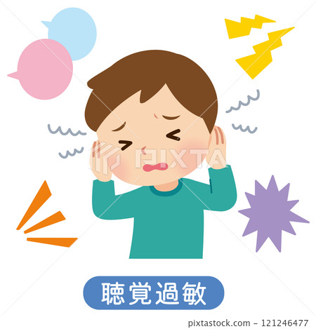 聽覺過敏,過敏,男孩因大聲喧嘩而摀住耳朵 聽覺過敏,過敏,男孩因大聲喧嘩而摀住耳朵 121246477