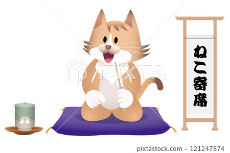 A cat performing rakugo at a comedy venue 121247874