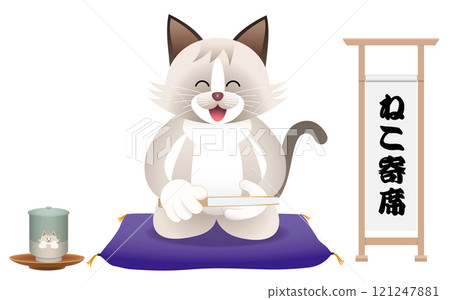 一隻貓在雜耍表演中表演落語 121247881