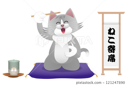 A cat performing rakugo at a comedy venue 121247890