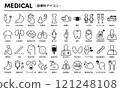 醫院臨床部門圖示插圖集 121248108