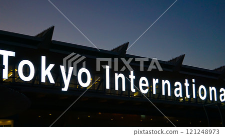 Haneda Airport at night: The iconic "Tokyo International" sign Haneda Airport at night: The iconic "Tokyo International" sign 121248973