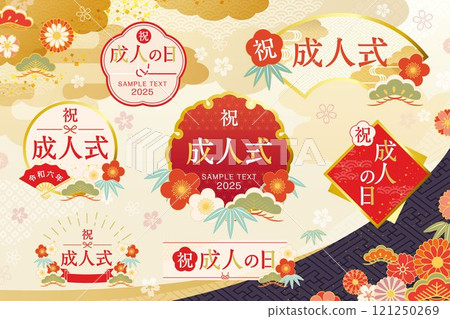 Coming-of-Age Ceremony Illustration Frame Coming-of-Age Day Japanese Style Frame 121250269