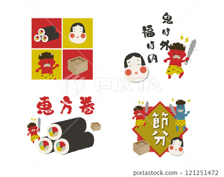 可愛的節分套裝，用於為節分扔豆子 121251472