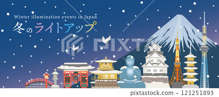 冬季照明 — 日本雪夜 121251893