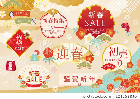 New Year's Japanese decoration frame illustration set 121252830