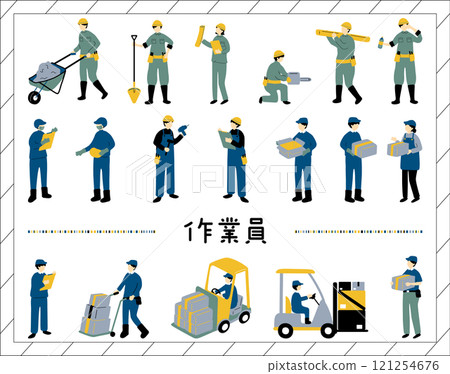 Worker illustration set 121254676