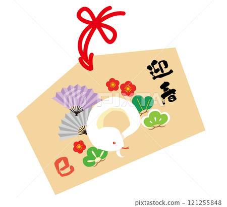 White snake votive plaque for the New Year 121255848