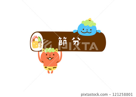 Illustration frame of a cute demon holding a ehomaki sushi roll_no line drawing, with text 121258801
