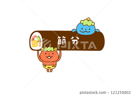 一個可愛的惡魔抓住 ehomaki _ 的插圖框架，帶有線條圖和文字 121258802