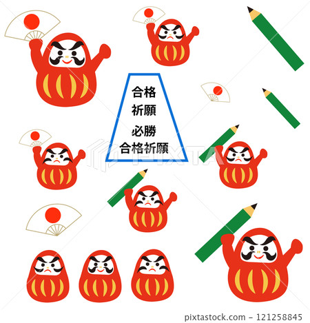 為達摩祈福加油 為達摩祈福加油 121258845