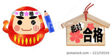 Daruma dolls and votive plaques for praying for success 121259103